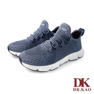 【DK 高博士】素色輕量飛織氣墊男鞋 72-2139-70 藍色