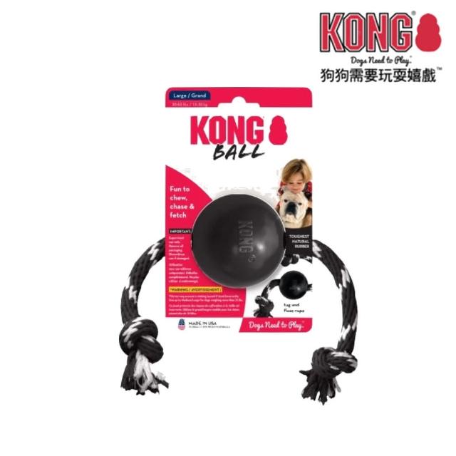 【KONG】Ball with Rope / 帶繩拉扯耐咬黑球(寵物玩具/狗玩具)
