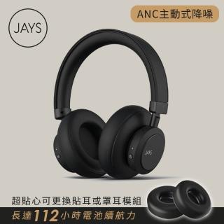 【JAYS】q-Seven 耳罩式 ANC 降躁無線耳機