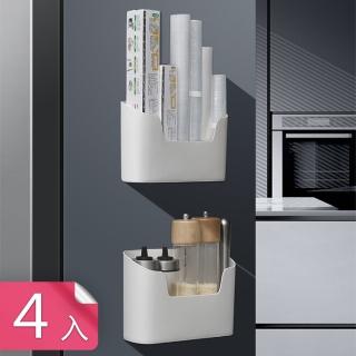 【熊爸爸大廚】廚房浴室免打孔壁掛式收納盒(4入)