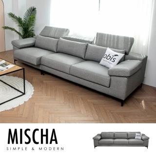【obis】Mischa現代風貓抓皮三人沙發(台灣製)