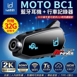【id221】MOTO BC1 機車藍芽耳機 2K錄影 wifi行車紀錄器-快(可邊充邊錄使用)