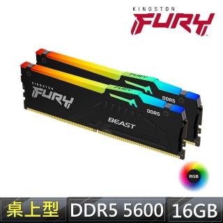 【Kingston 金士頓】FURY Beast RGB DDR5 5600 16GB PC 記憶體 黑 (KF556C36BBEA-16) *超頻