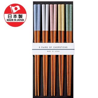 【DAIDOKORO】日本製莫蘭迪色頂級天然竹筷子5雙入(彩色亞麻紋/可機洗/抗菌加工/防滑加工)