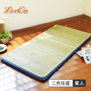 【LooCa】美國抗菌5cm大青冬夏兩用床墊-單人3尺(共2色)