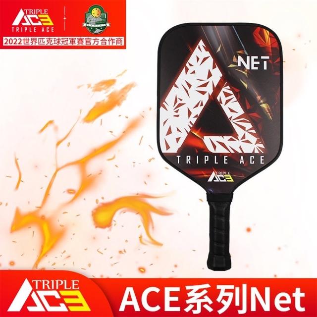 【Triple Ace】NET網拍 超大拍面 匹克球拍 中階系列ACE PADDLE