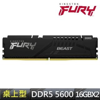 【Kingston 金士頓】FURY Beast DDR5 5600 32GB (16GB x2) PC 記憶體 黑 (KF556C36BBEK2-32) *超頻