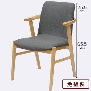 【AS雅司設計】AS-天鵝椅-防潑水-53*58*82CM