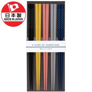 【DAIDOKORO】日本製頂級天然實木筷子5雙入 莫蘭迪彩色 可機洗 抗菌加工(防滑加工 洗碗機適用)