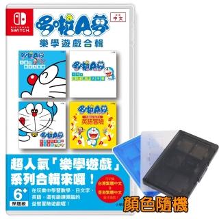【Nintendo 任天堂】Switch哆啦A夢樂學遊戲合輯+卡帶匣(台灣公司貨-中文版)