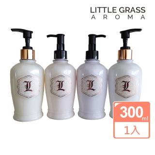 【Little Grass 小草香氛】嫩白緊緻香氛乳300mlx1入(香氛乳液 專櫃公司貨)