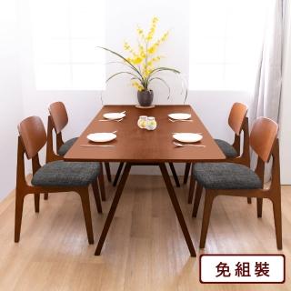 【AS 雅司設計】雅恩4.6尺餐桌+芙蓉皮面餐椅-1桌4椅-兩色可選