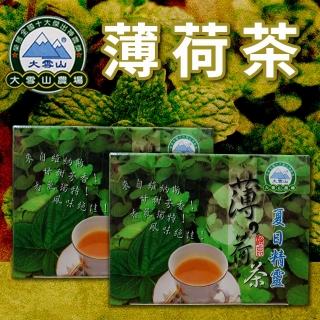 【農會】薄荷茶X2盒(2gX10包/盒)