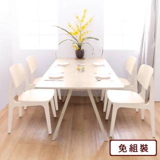 【AS 雅司設計】雅恩4.6尺餐桌+芙蓉木面餐椅-1桌4椅-兩色可選