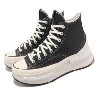 【CONVERSE】帆布鞋 Run Star Legacy CX 男鞋 女鞋 皮革 黑 奶油底 厚底 增高(A05112C)