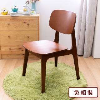 【AS 雅司設計】芙蓉木面餐椅-46*56*83cm-4入