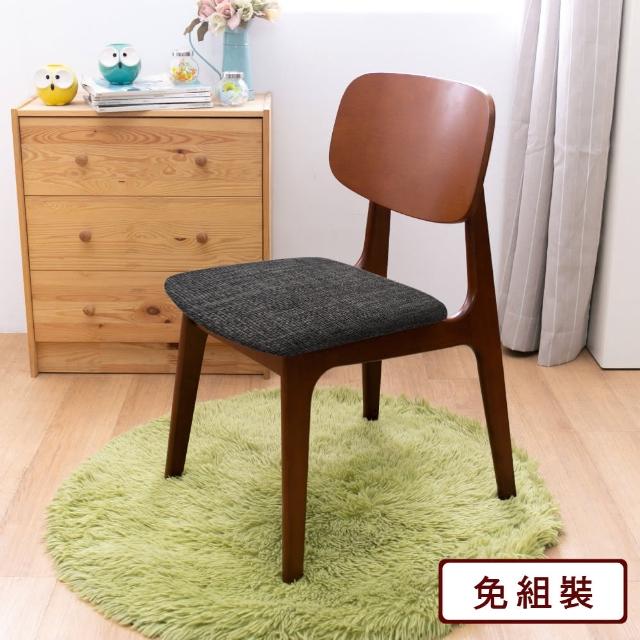 【AS 雅司設計】芙蓉布面餐椅-46*56*83cm-4入