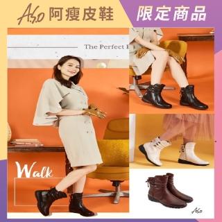 【A.S.O 阿瘦集團】健康暖心靴 裝飾皮繩中筒靴(多款任選)