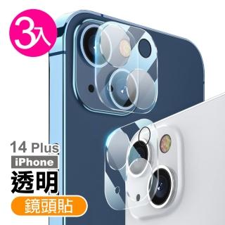 iPhone 14 Plus 6.7吋 一體式高清透明手機鏡頭保護貼(3入-iPhone14Plus鏡頭貼)