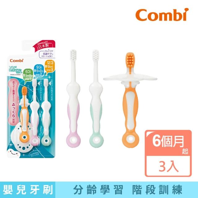 【Combi官方直營】teteo嬰兒刷牙訓練器組 6個月起(附檔片)