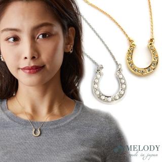 【日本MELODY ACCESSORY】日本製典雅馬蹄鐵造型珍珠銀項鍊 附延長鍊(日式輕奢珠寶 微鑲鑽精緻禮物)