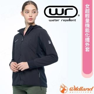 【Wildland 荒野】女 超輕量機能化纖外套.連帽夾克.風衣_附收納袋(0B02925-54 黑色)