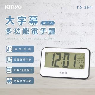 【KINYO】大字幕多功能電子鐘(鬧鐘)