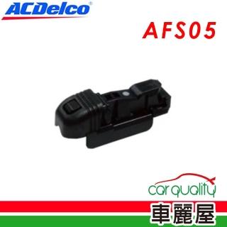 【ACDelco】轉接頭 ACDELCO歐規多功能專用接_二入_AFS05(車麗屋)