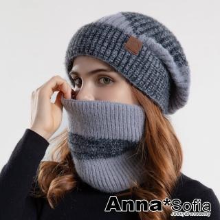 【AnnaSofia】加厚保暖圍脖毛帽二件組-三角幾何 針織內絨毛 現貨(灰系)