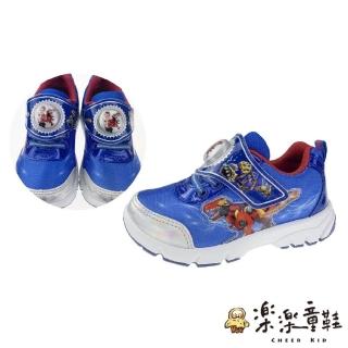 【樂樂童鞋】台灣製Super10超時空奇兵電燈運動鞋-藍色(Super10)