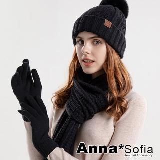 【AnnaSofia】圍脖圍巾毛帽觸屏觸控手套三件組-方標毛球 加厚保暖現貨(酷黑系)