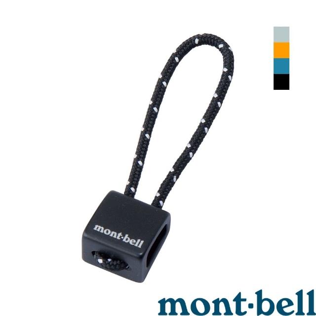 【mont bell】Rocks Zipper Pull 鋁合金拉鍊拉繩 2入 黑 灰藍色 橘色 銀灰 2入6個 1124718