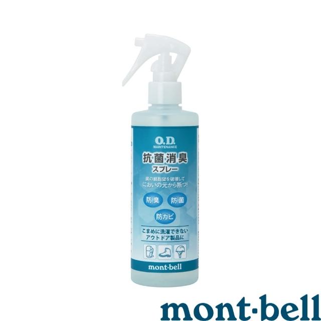 【mont bell】O.D. Maintenance Deodorizer 抗菌除臭噴霧 2瓶 1124812(1124812)