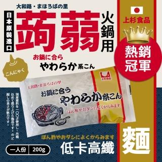 【上杉食品】火鍋用蒟蒻麵(500g/包)