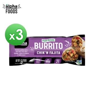 【Alpha】美國 墨西哥雞肉風味捲餅142g x3入(素食 素雞 五辛素 Vegan 植物蛋白)