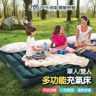 【DE生活】INTEX充氣床 充氣睡墊 防潮墊 床墊氣墊床 雙人床墊(雙人)
