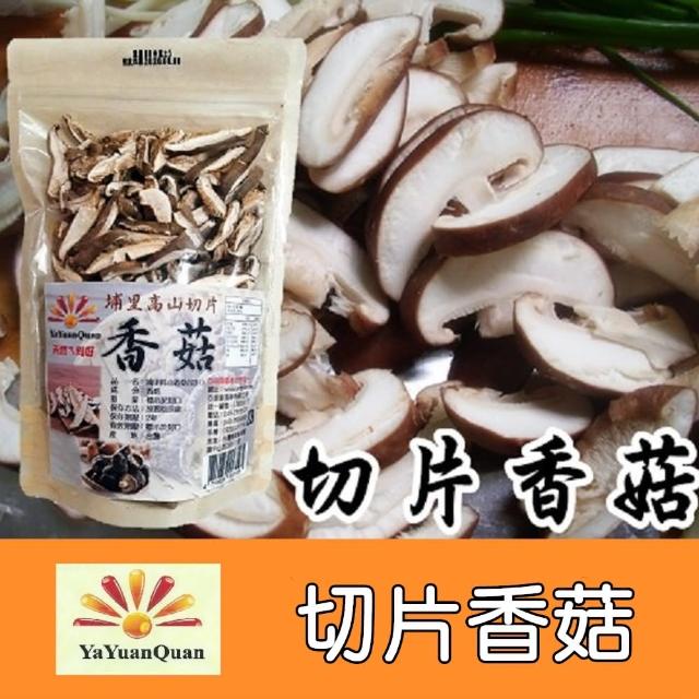 【亞源泉】埔里特級高山切片香菇5包組(高山香菇)