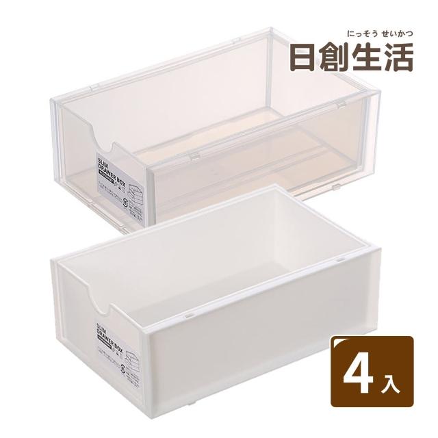 【日創生活】可疊加抽拉式桌面收納盒-4入組(置物盒 化妝盒 收納盒)