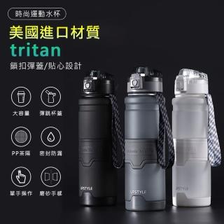 【麥瑞】美國進口Tritan材質 防摔運動水壺 500ML(防摔水壺 矽膠水瓶 運動水杯 水壺 水瓶 健身杯)