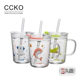 【CCKO】Q萌動物園 可愛動物吸管杯 附兩用蓋 350ml 兒童牛奶杯 2入組(白熊／海豚／鱷魚)