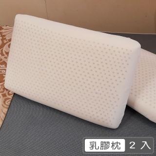 【PJ】紓壓基本型透氣天然乳膠枕(2入)