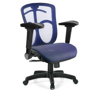 【GXG 吉加吉】短背全網 4D弧面摺疊扶手 電腦椅(TW-091 E1D)
