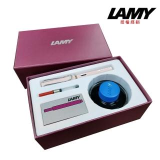 【LAMY】紫丁香 墨水卡水 禮盒+馬卡龍粉鋼筆(36)