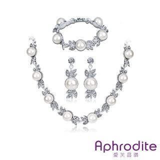 【Aphrodite 愛芙晶鑽】華麗美鑽花葉珍珠造型耳環項鍊手鍊3件套組(珍珠手鍊 珍珠項鍊 珍珠耳環)