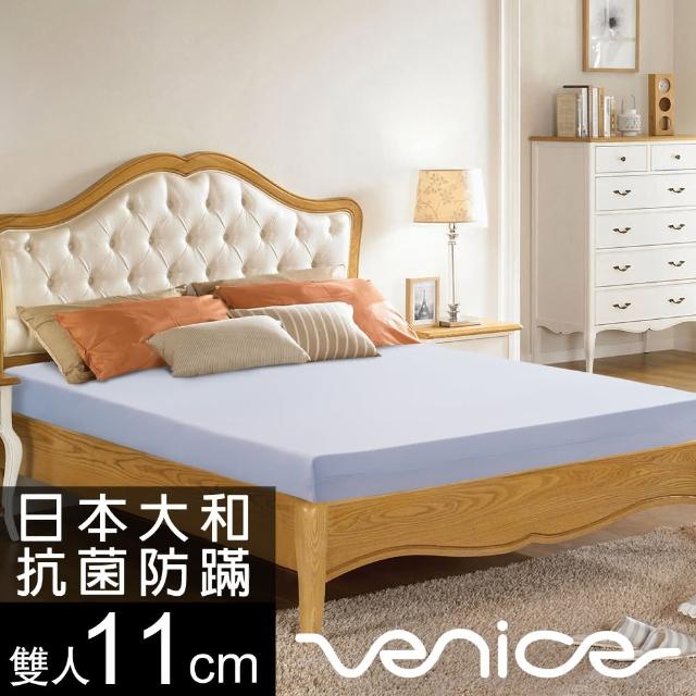【Venice】日本防蹣抗菌11cm記憶床墊-雙人5尺(共2色)