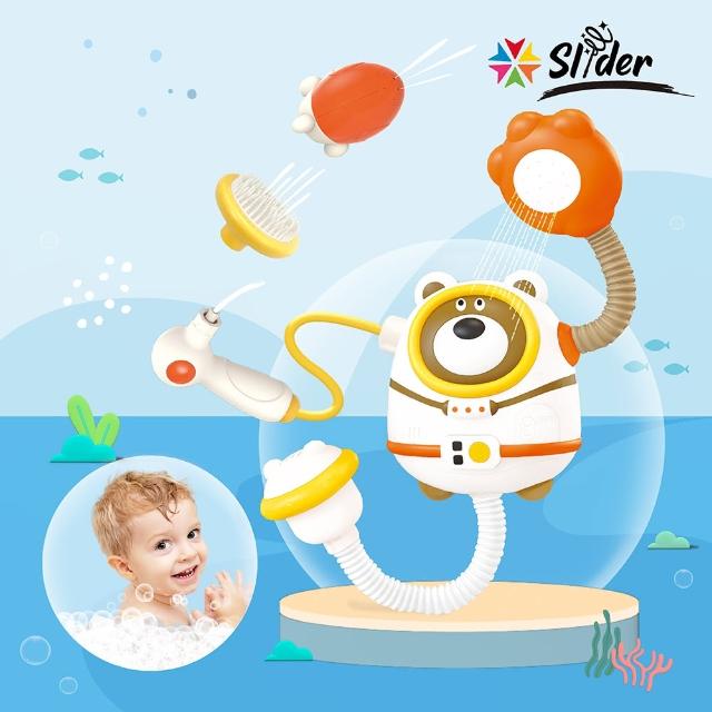 【Slider】太空熊雙頭電動花灑套裝組(浴室戲水洗澡玩具)