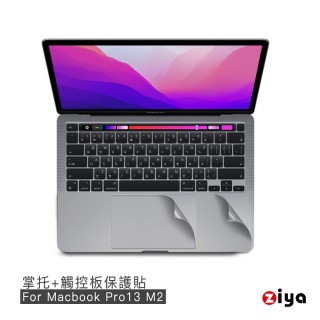 【ZIYA】Apple Macbook Pro 13吋 手腕貼膜/掌托保護貼(太空灰色款 A2251 A2289 A2338)