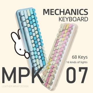 【Miffy x MiPOW】米菲機械鍵盤MPC07