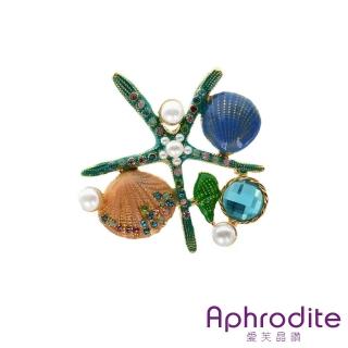 【Aphrodite 愛芙晶鑽】貝殼胸針 海星胸針/創意海洋生物貝殼海星造型胸針(2色任選)