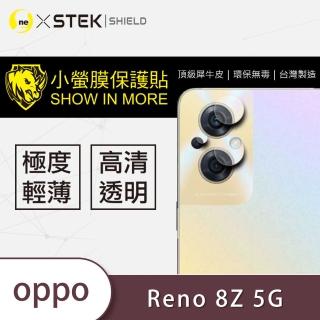 【o-one台灣製-小螢膜】OPPO Reno8 Z 5G 鏡頭保護貼2入